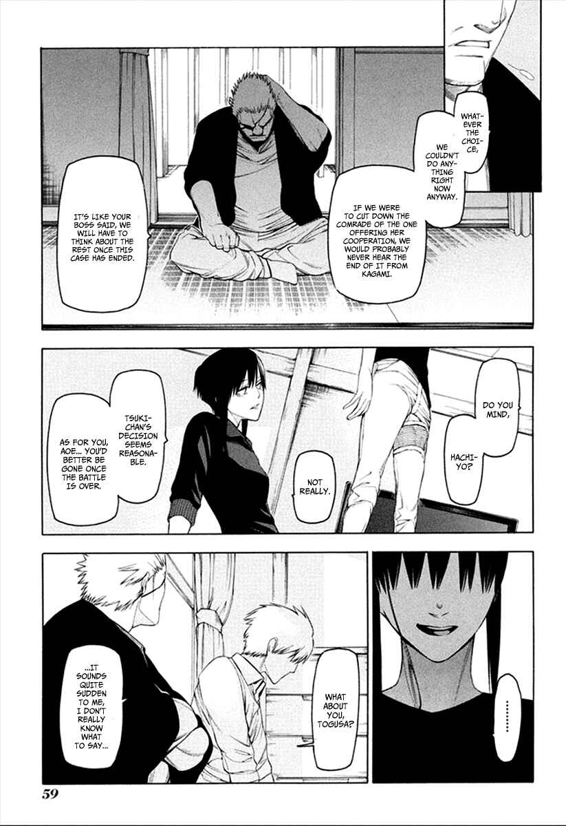 -Hitogatana- Chapter 29 - Page 8