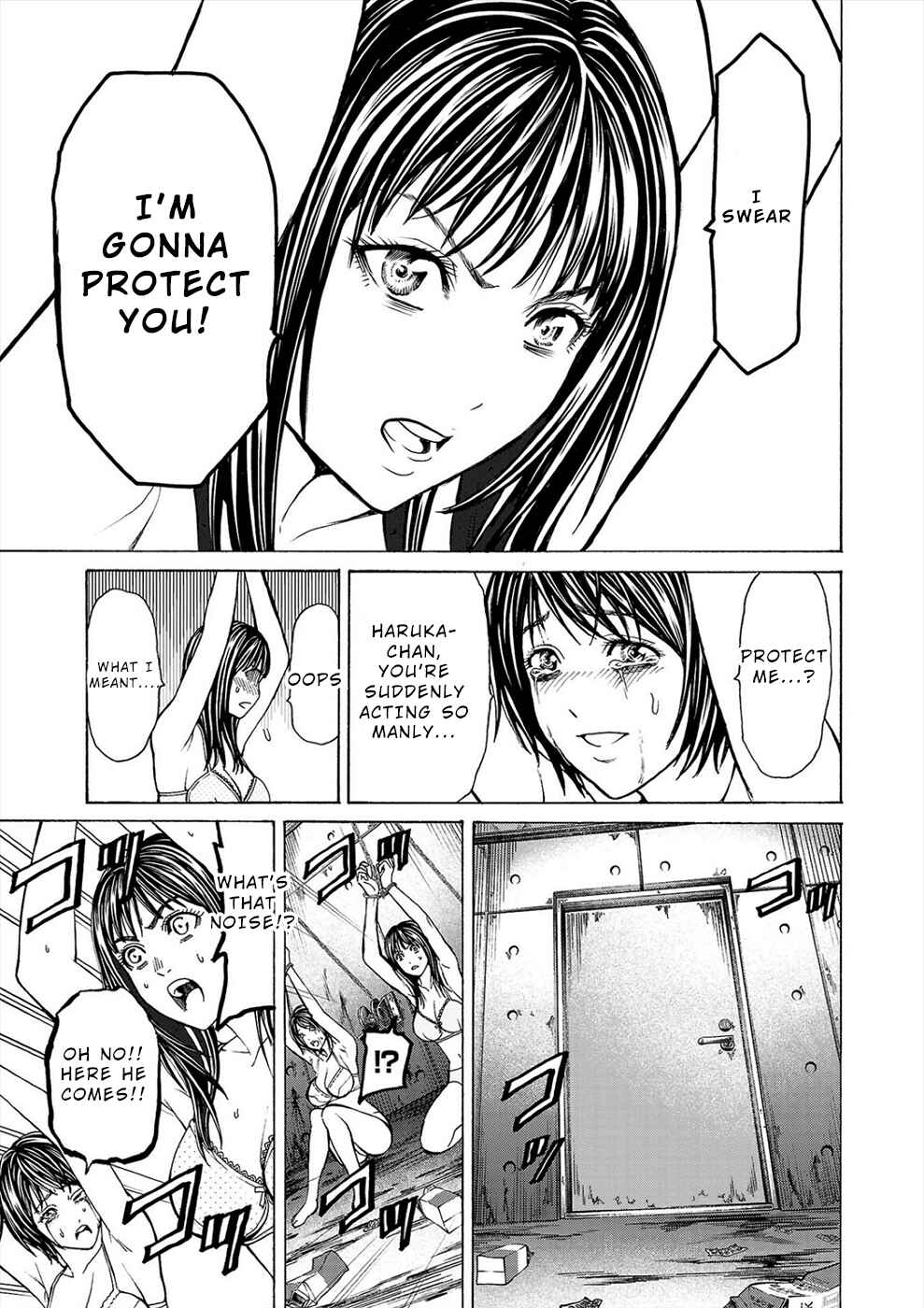 Psycho × Past - Ryouki Satsujin Sennyuu Sousa Chapter 1b - Page 16