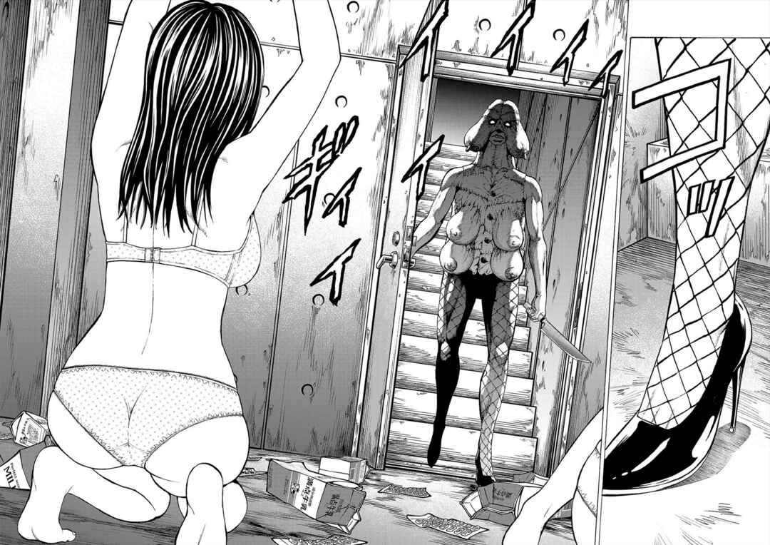 Psycho × Past - Ryouki Satsujin Sennyuu Sousa Chapter 1b - Page 17