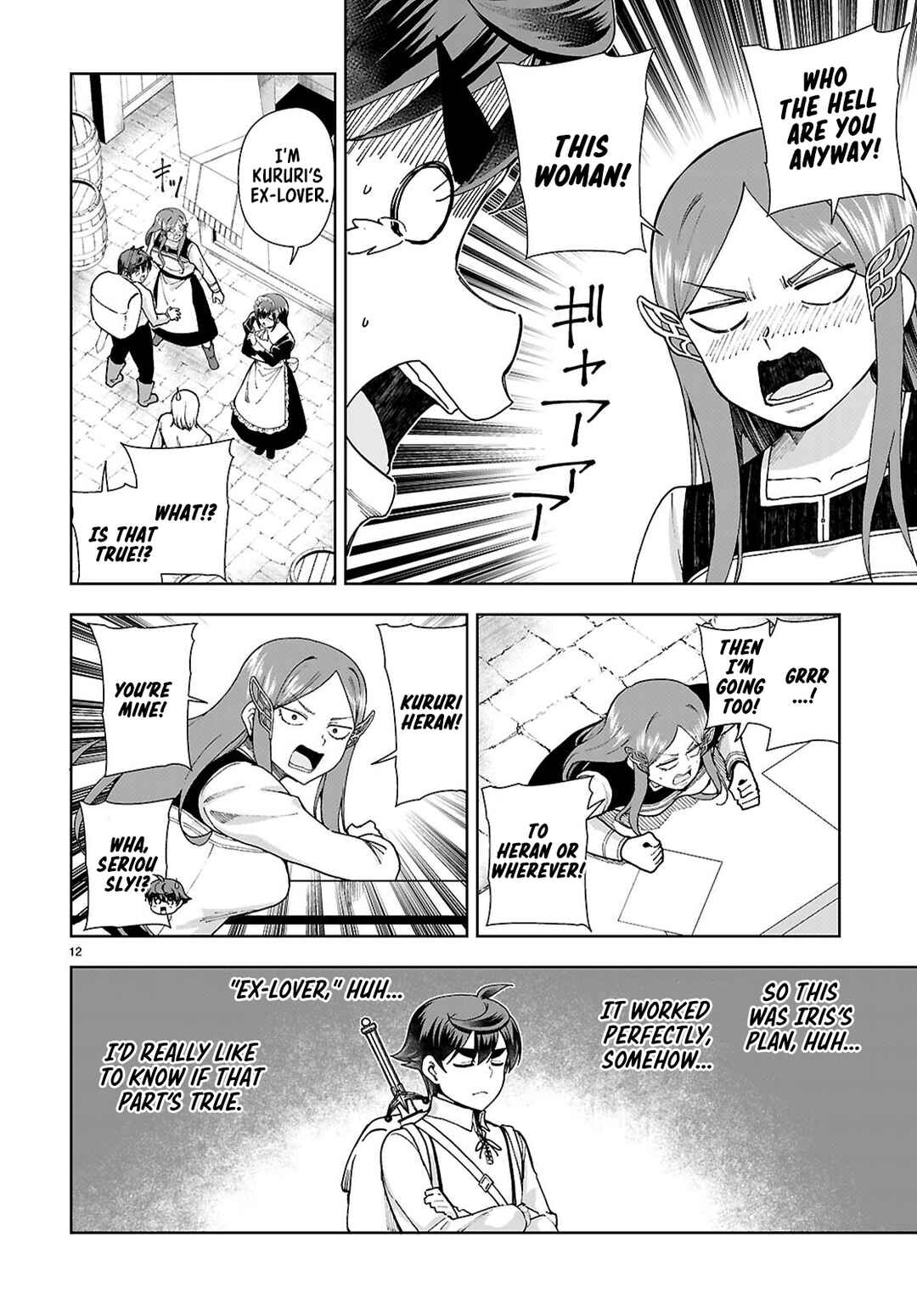Botsuraku Yotei Nanode, Kajishokunin o Mezasu Chapter 96 - Page 12
