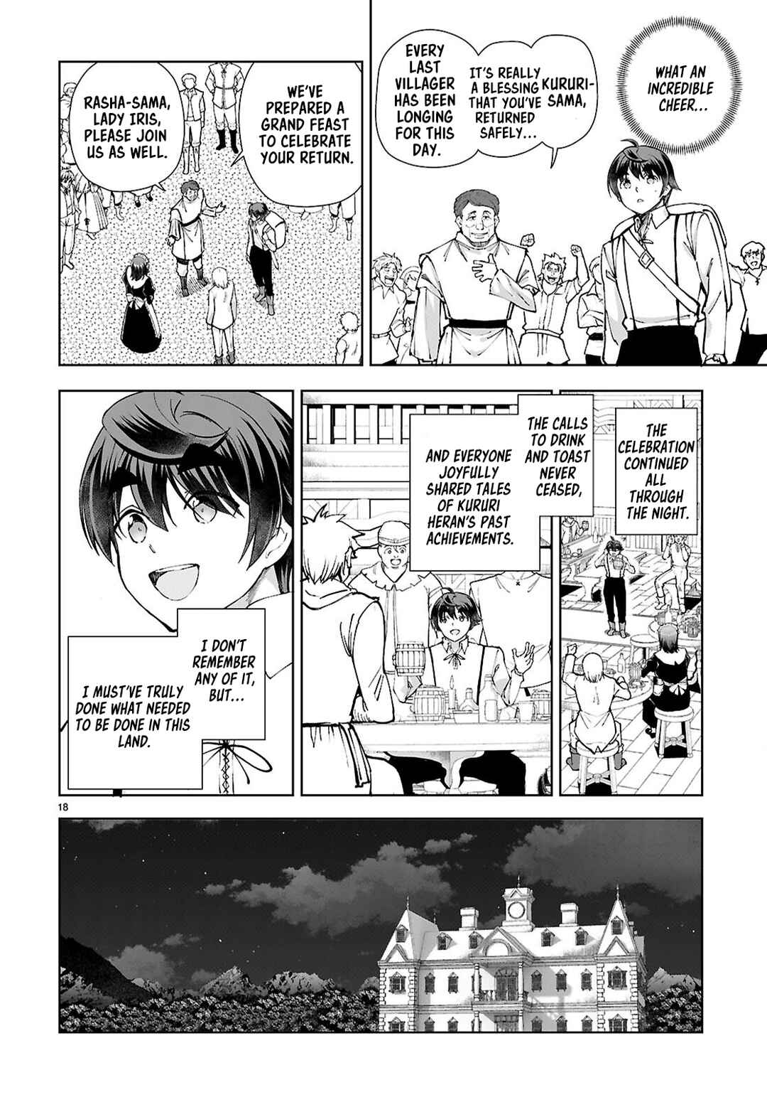 Botsuraku Yotei Nanode, Kajishokunin o Mezasu Chapter 96 - Page 18