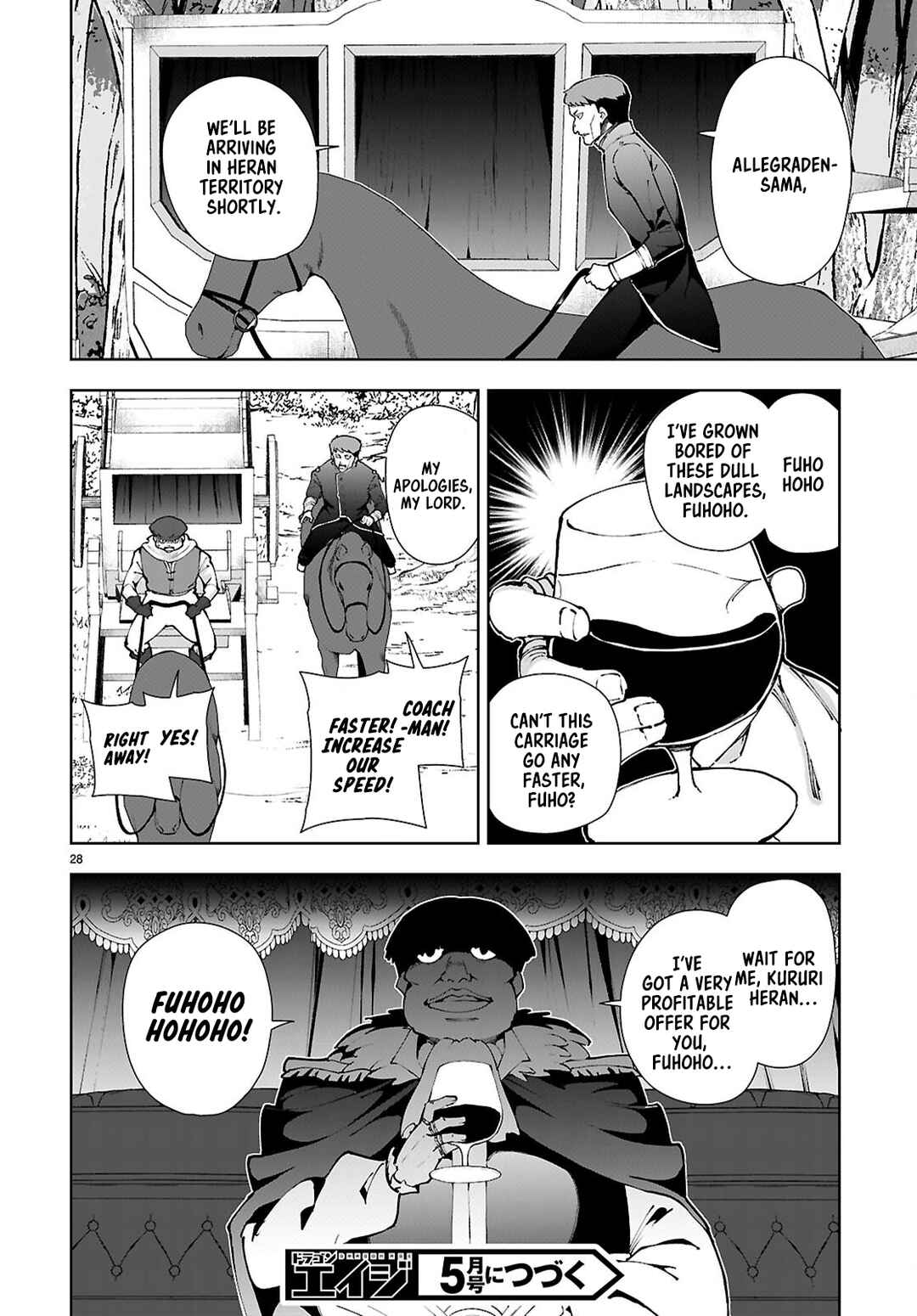 Botsuraku Yotei Nanode, Kajishokunin o Mezasu Chapter 96 - Page 28
