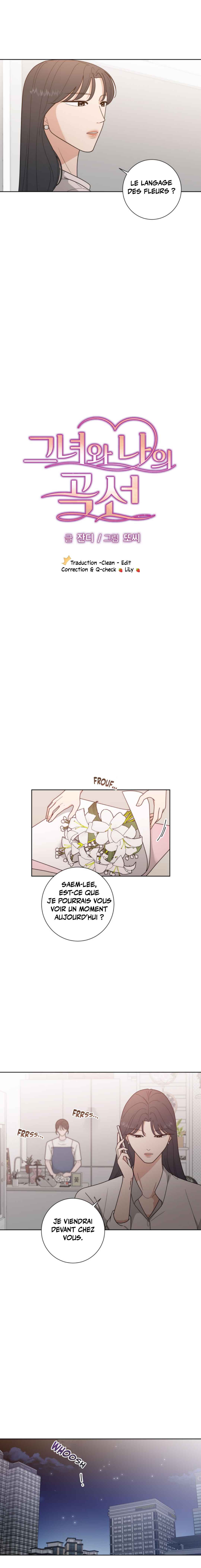 Curves of Her and Me Chapter 23 - Page 3