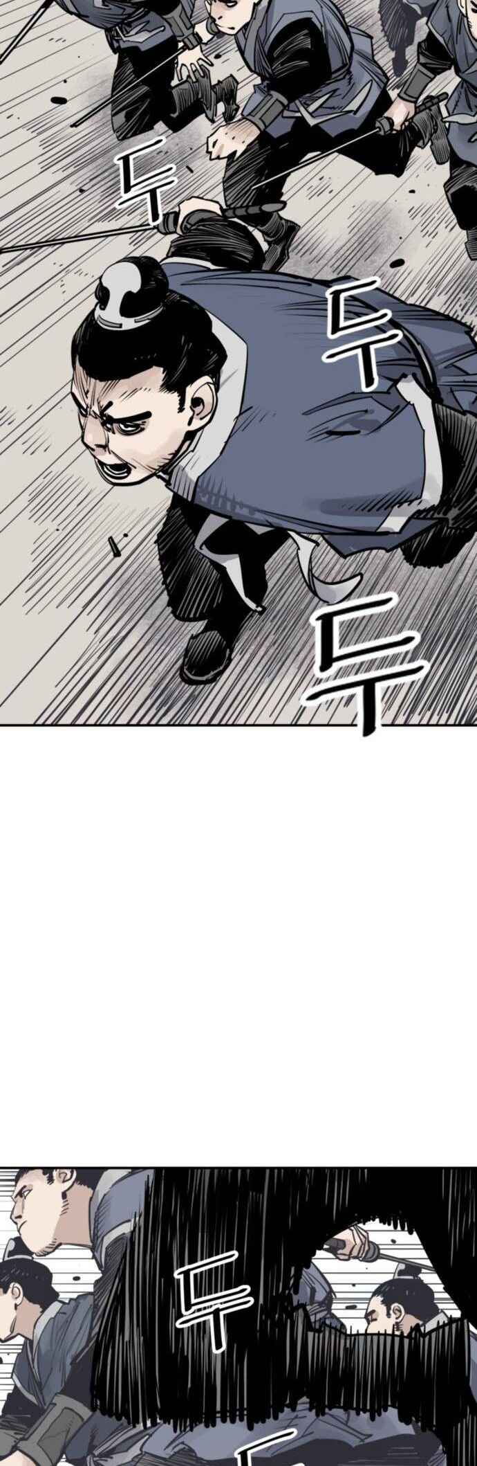 Shashin Chapter 71 - Page 21