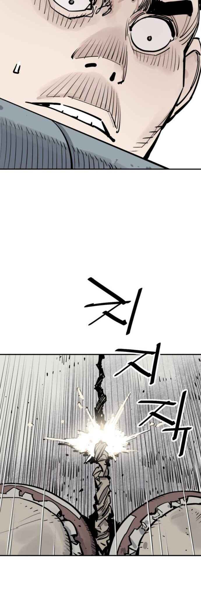 Shashin Chapter 71 - Page 27
