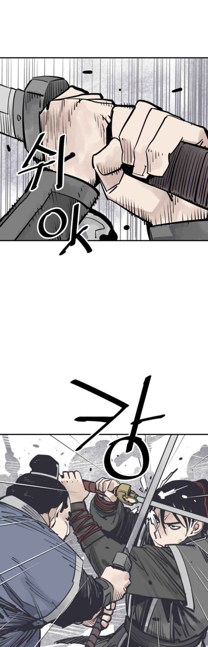 Shashin Chapter 71 - Page 41