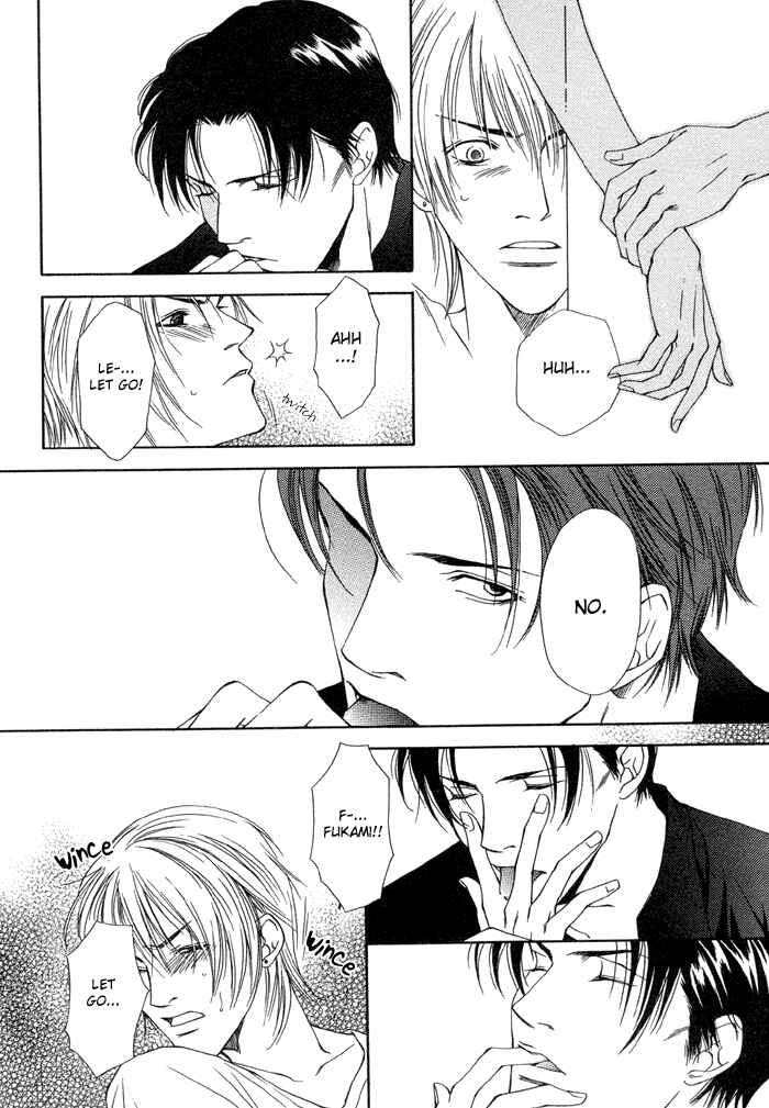 Mijuku na Kareshi Chapter 6 - Page 11