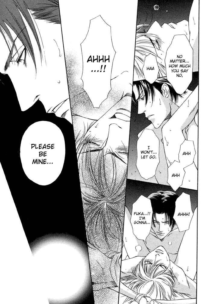 Mijuku na Kareshi Chapter 6 - Page 14