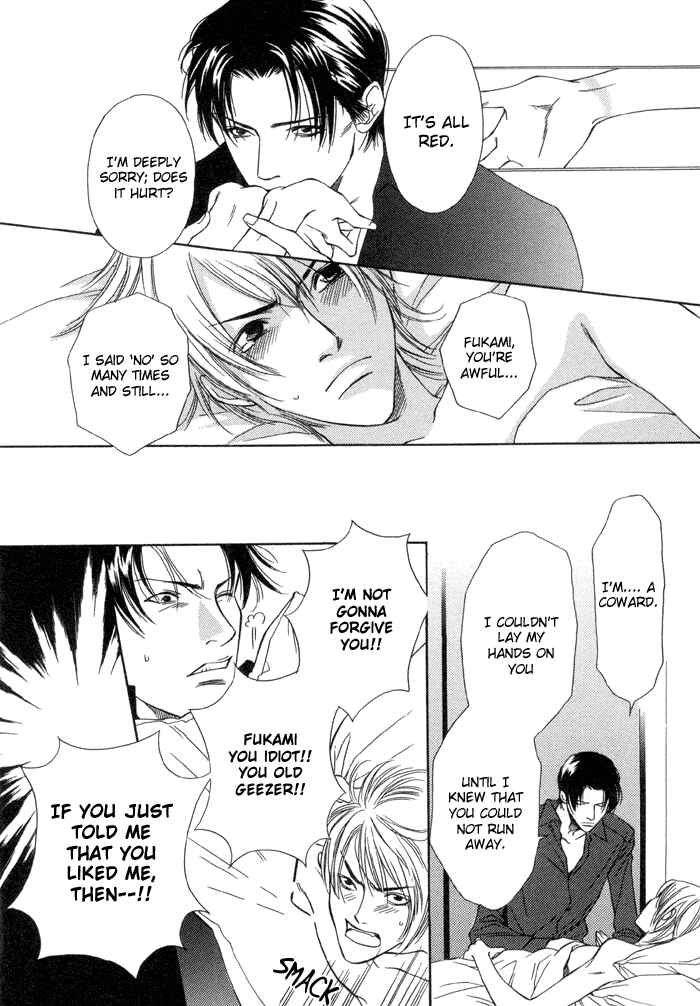 Mijuku na Kareshi Chapter 6 - Page 15