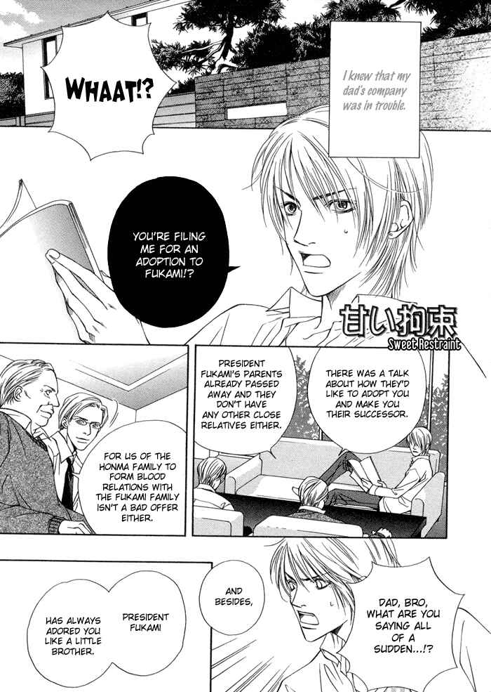 Mijuku na Kareshi Chapter 6 - Page 2