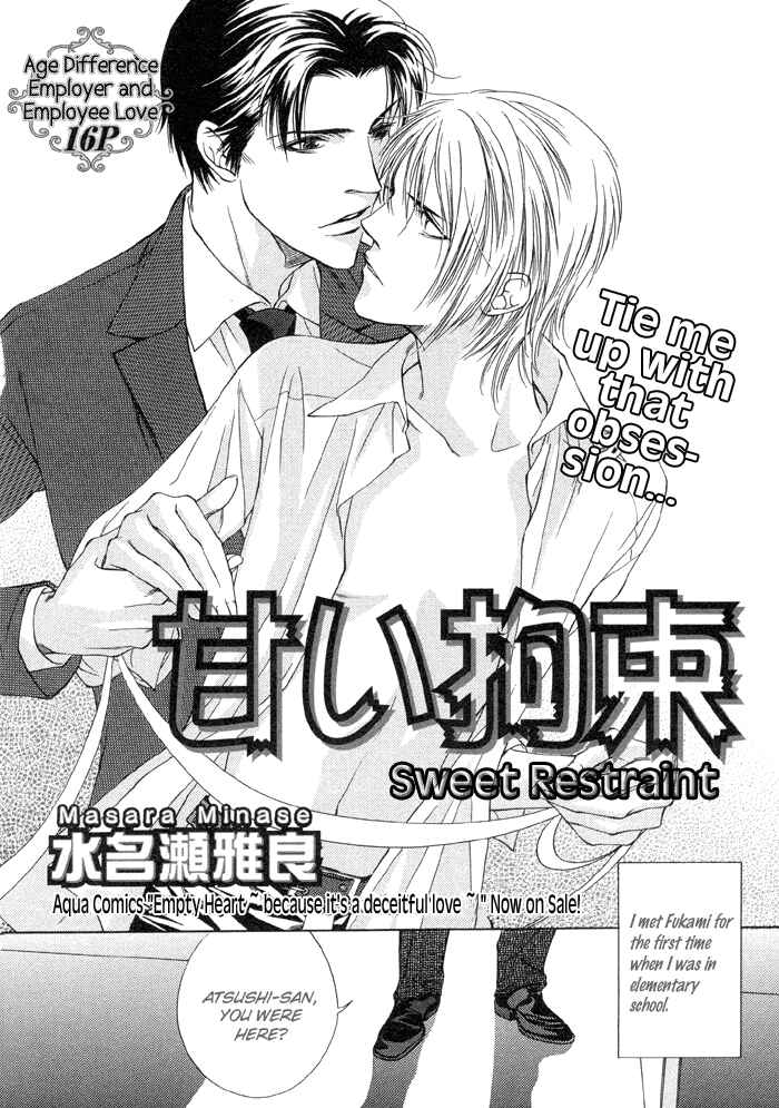 Mijuku na Kareshi Chapter 6 - Page 3