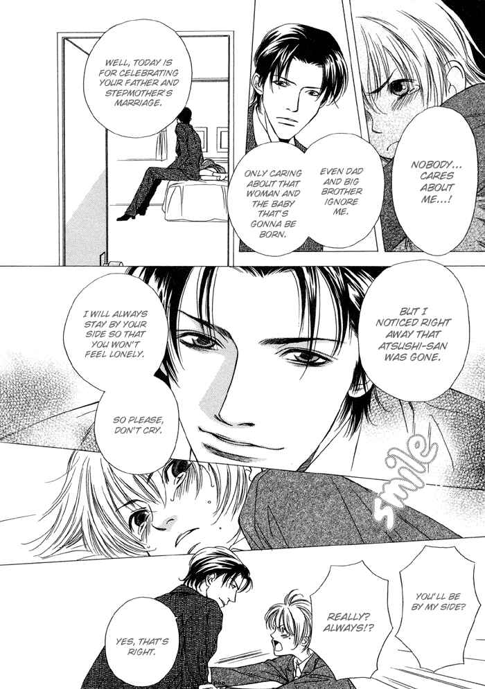Mijuku na Kareshi Chapter 6 - Page 5