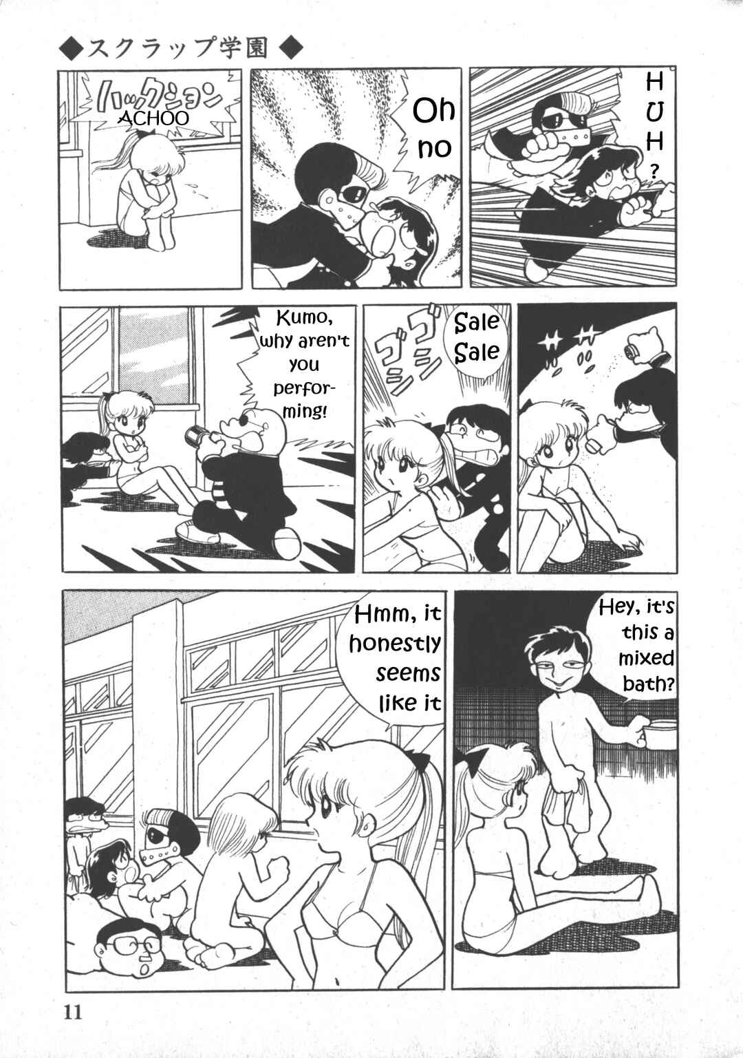 Scrap School Chapter 1 - Page 10