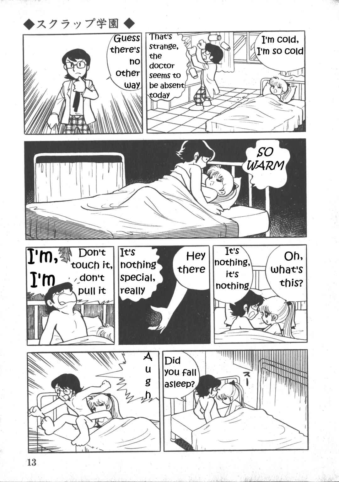 Scrap School Chapter 1 - Page 12
