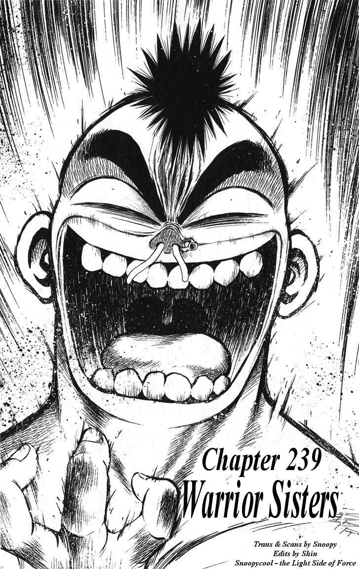 Flame of Recca Chapter 239 - Page 1
