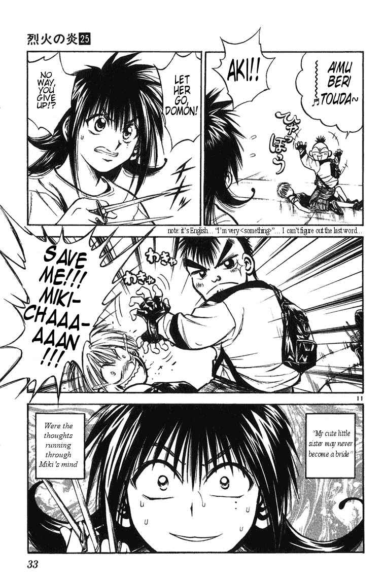 Flame of Recca Chapter 239 - Page 11