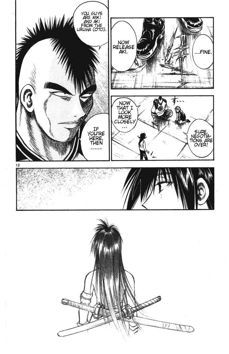 Flame of Recca Chapter 239 - Page 12