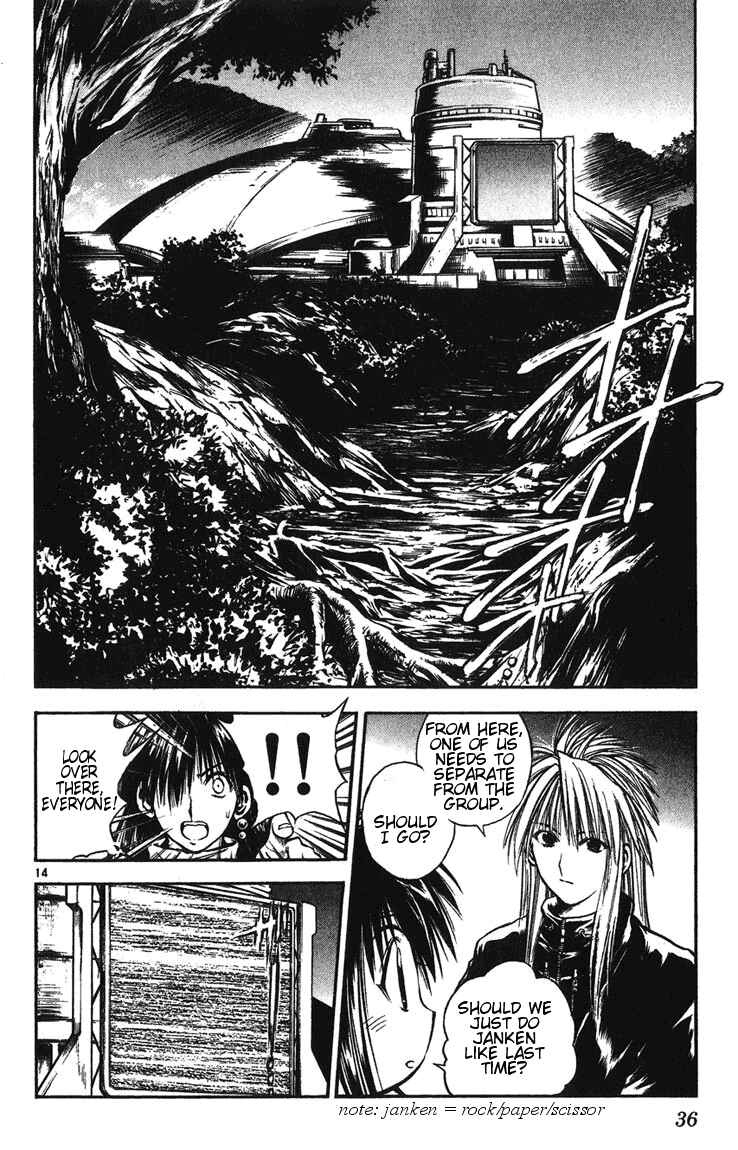 Flame of Recca Chapter 239 - Page 14