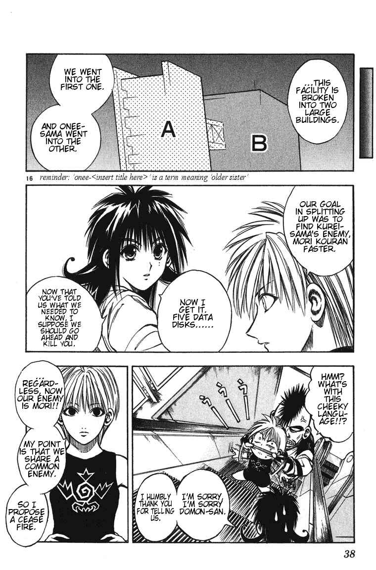 Flame of Recca Chapter 239 - Page 16