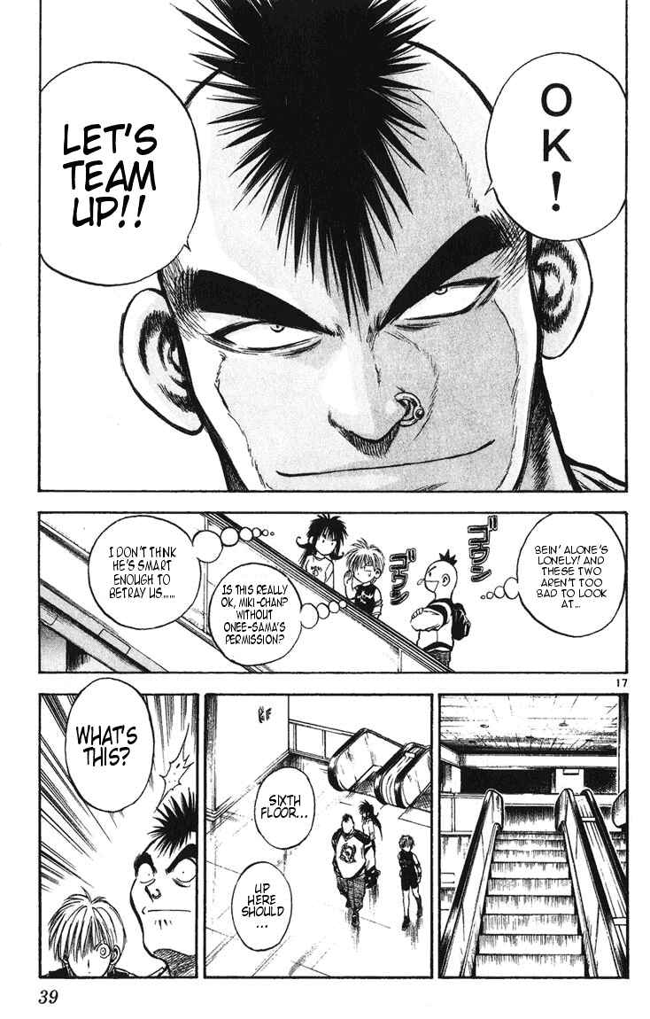 Flame of Recca Chapter 239 - Page 17