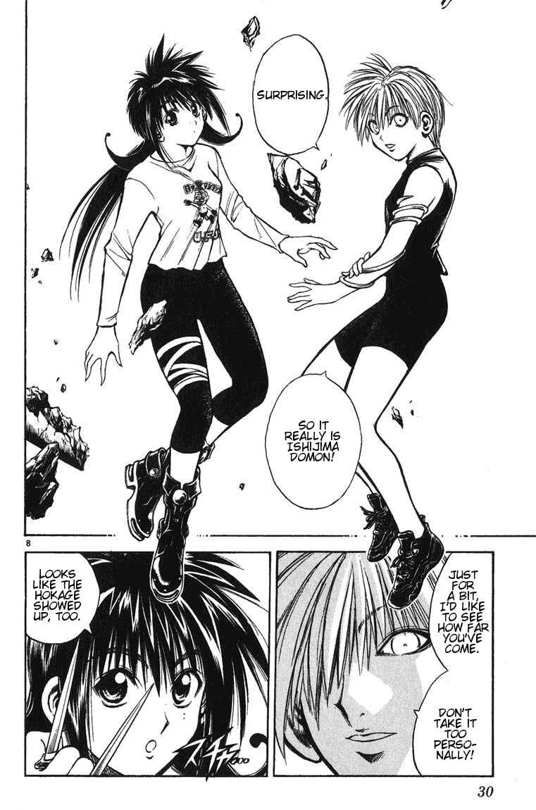 Flame of Recca Chapter 239 - Page 8