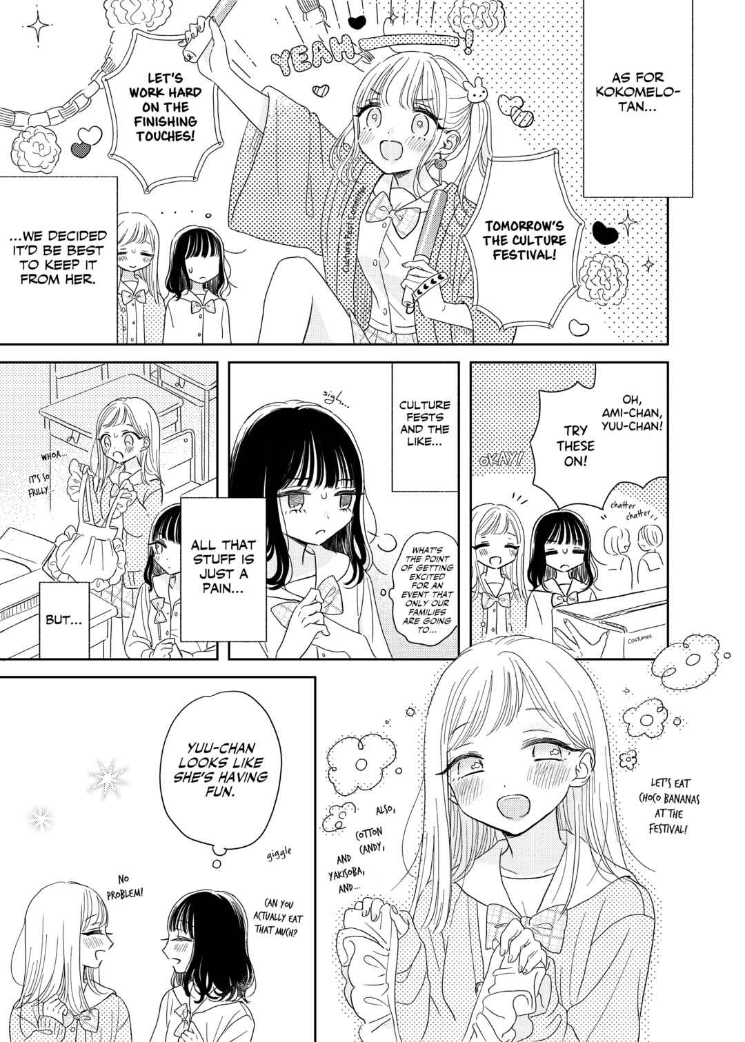 Ami-chan no Nikki Chapter 9 - Page 6