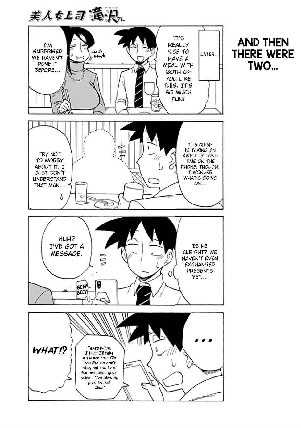 Bijin Onna Joushi Takizawa-san Chapter 59 - Page 3