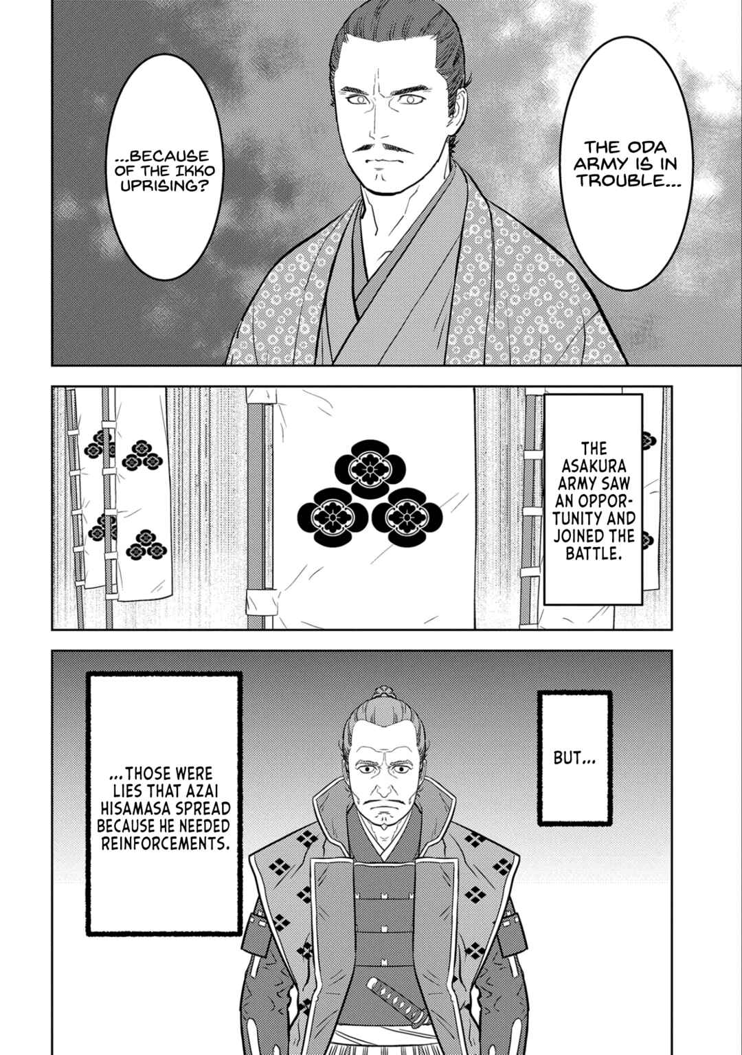 Sengoku Komachi Kuroutan Chapter 75 - Page 15