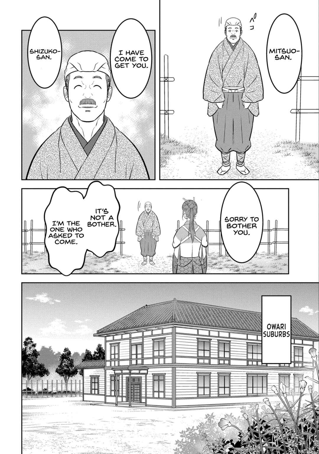 Sengoku Komachi Kuroutan Chapter 75 - Page 23