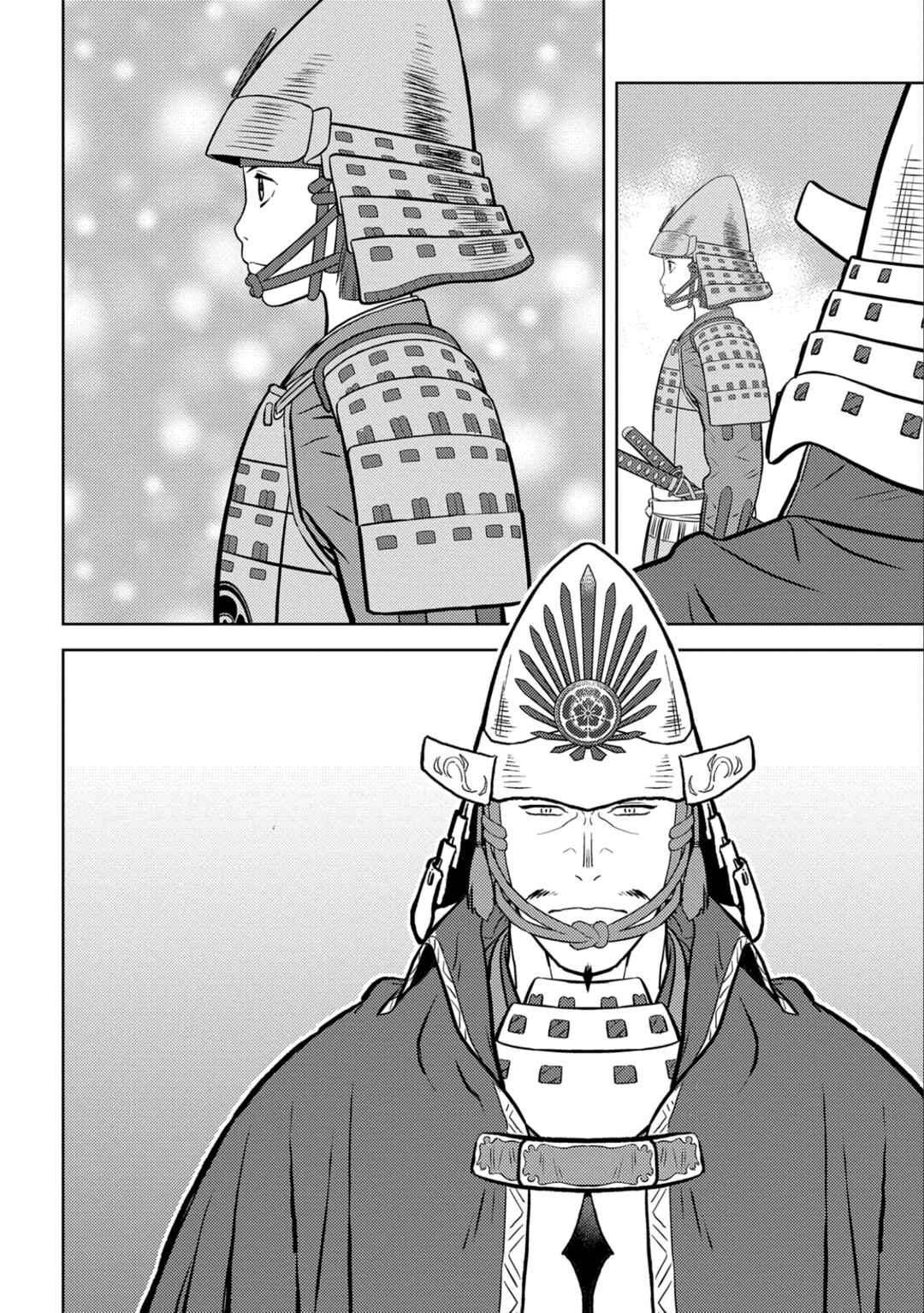 Sengoku Komachi Kuroutan Chapter 75 - Page 5