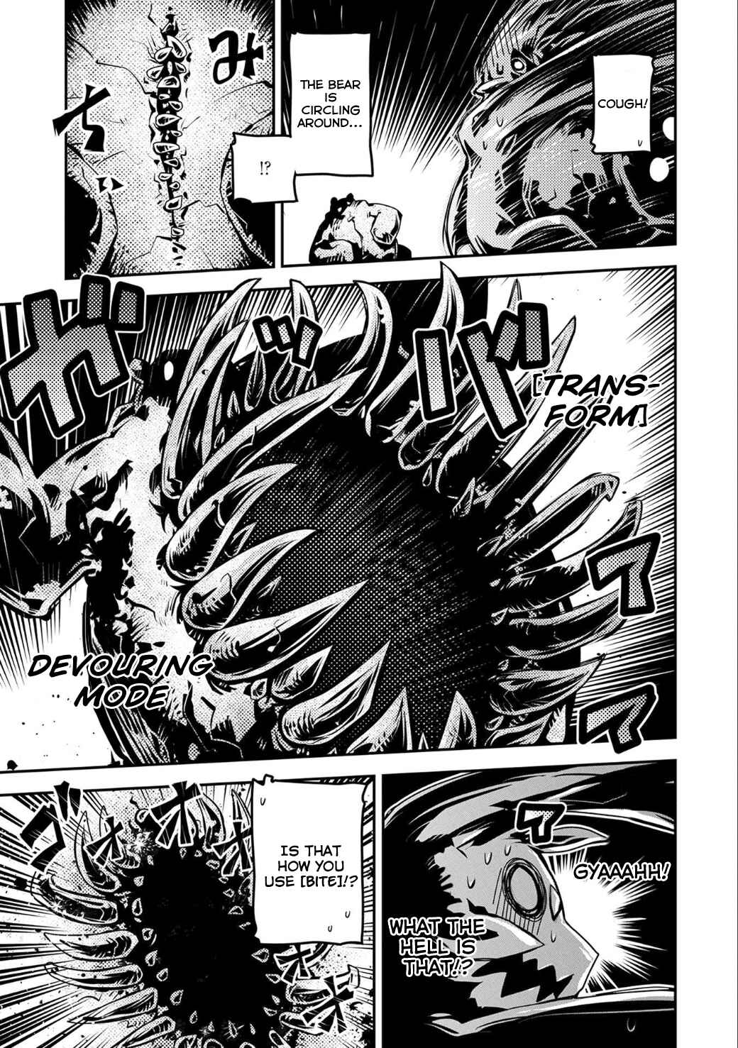Tensei Shitara Dragon no Tamago datta: Ibara no Dragon Road Chapter 4 - Page 25