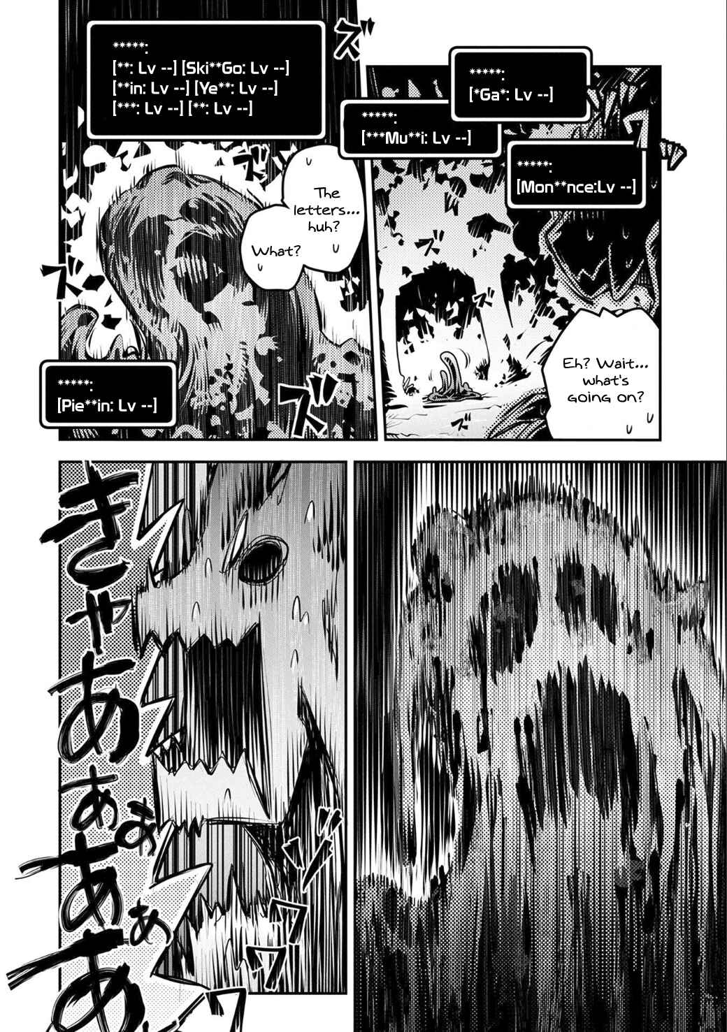 Tensei Shitara Dragon no Tamago datta: Ibara no Dragon Road Chapter 4 - Page 6