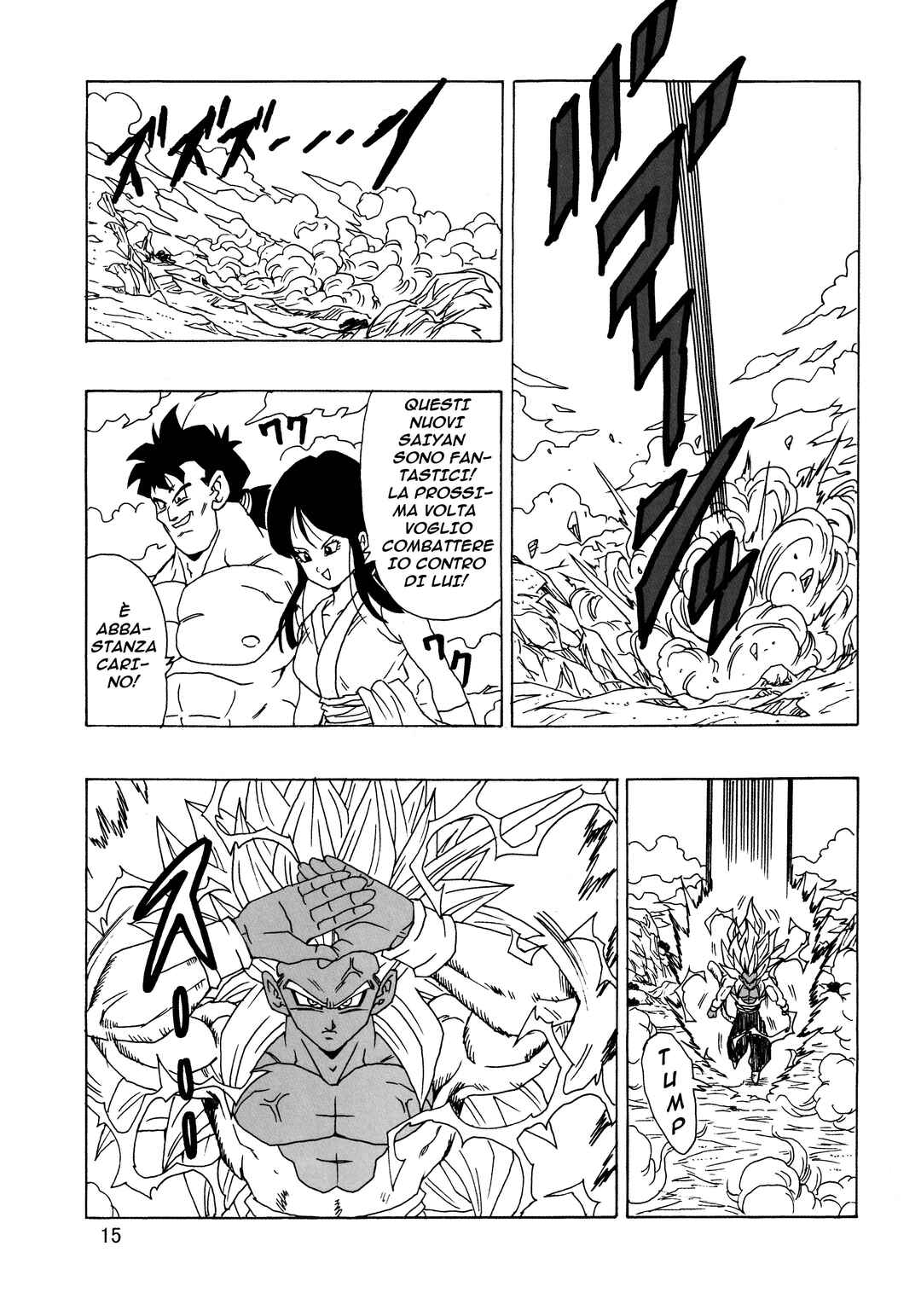 Dragon Ball AF (Young Jijii) Chapter 23 - Page 18