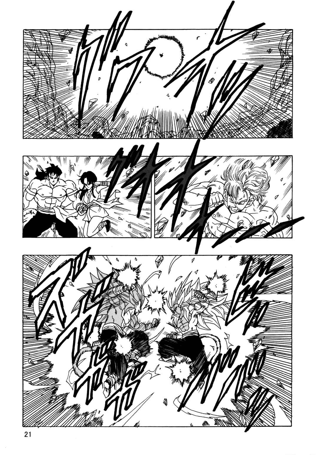 Dragon Ball AF (Young Jijii) Chapter 23 - Page 24
