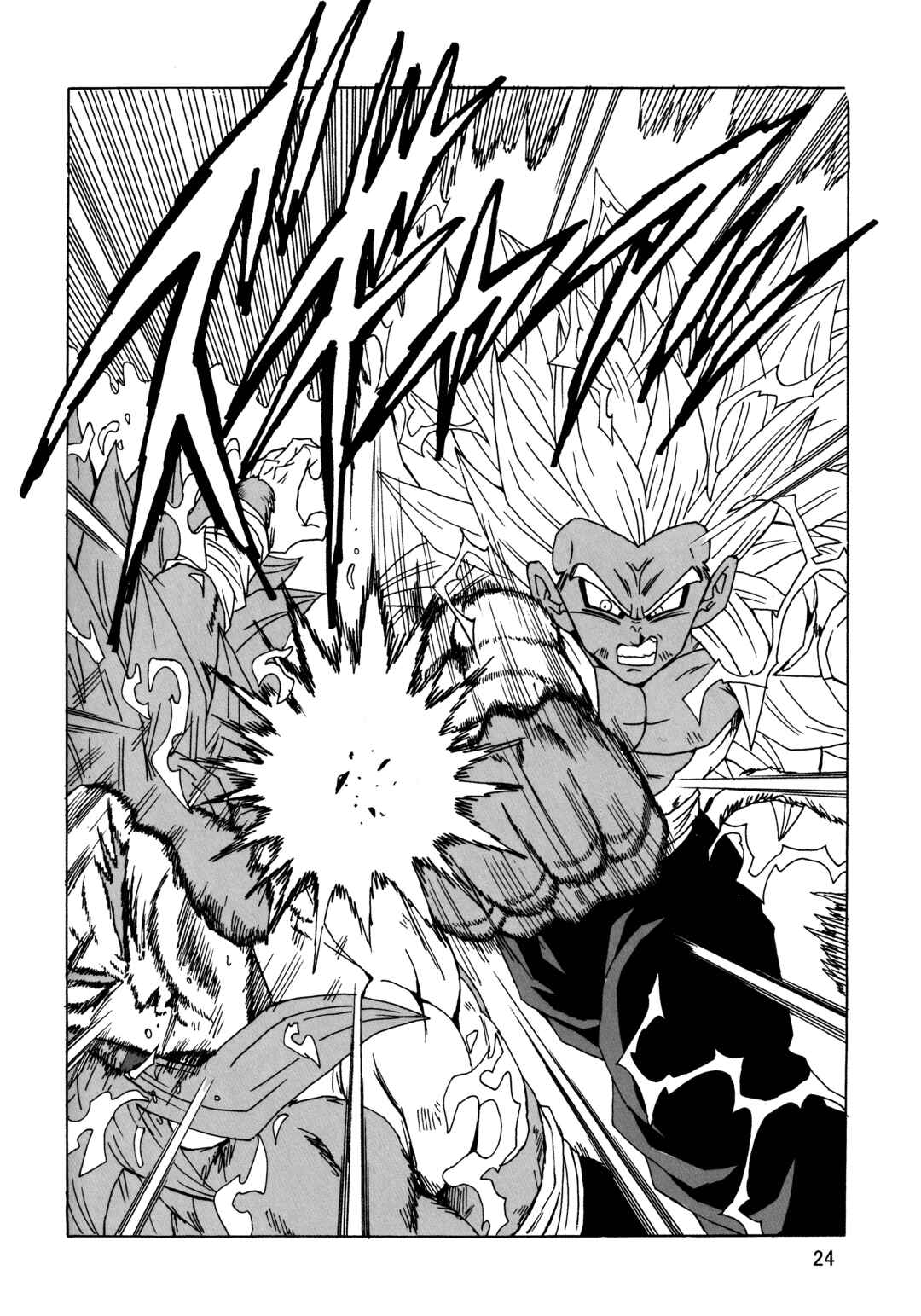 Dragon Ball AF (Young Jijii) Chapter 23 - Page 27