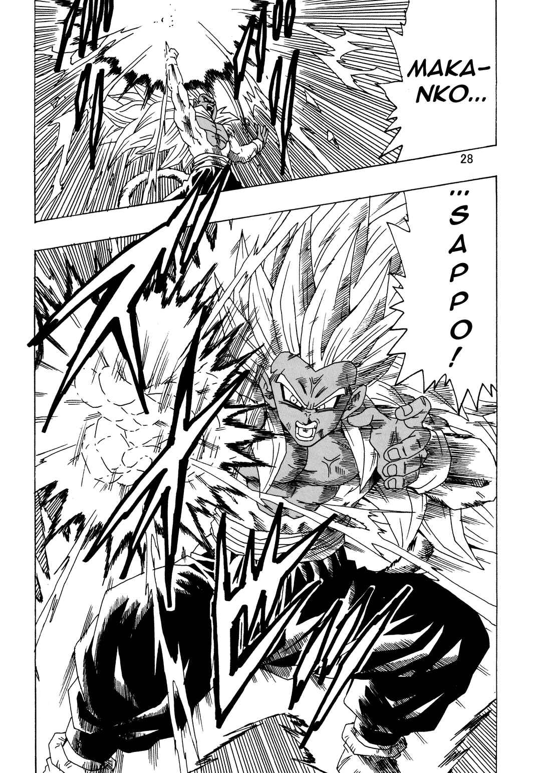 Dragon Ball AF (Young Jijii) Chapter 23 - Page 31