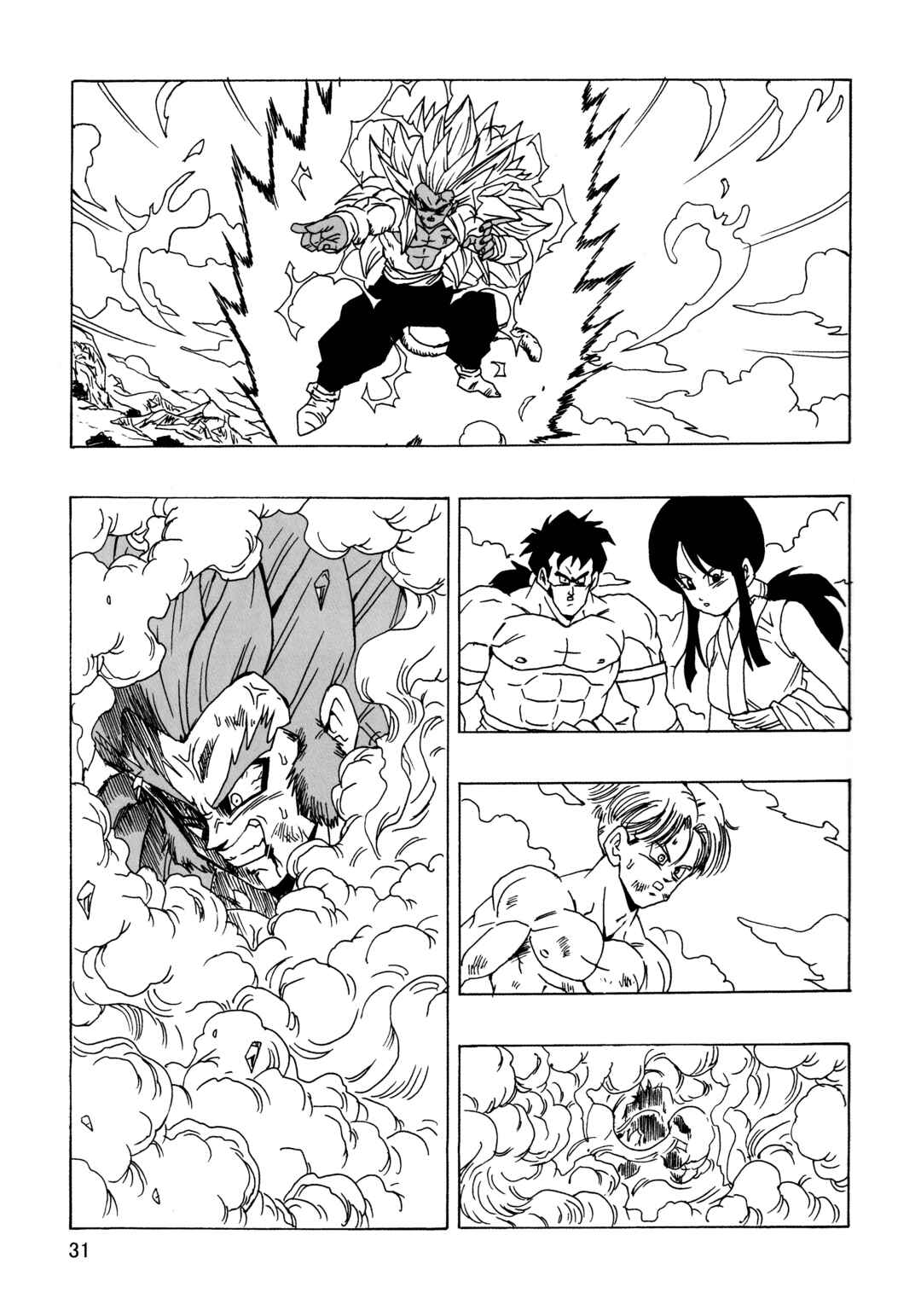 Dragon Ball AF (Young Jijii) Chapter 23 - Page 34