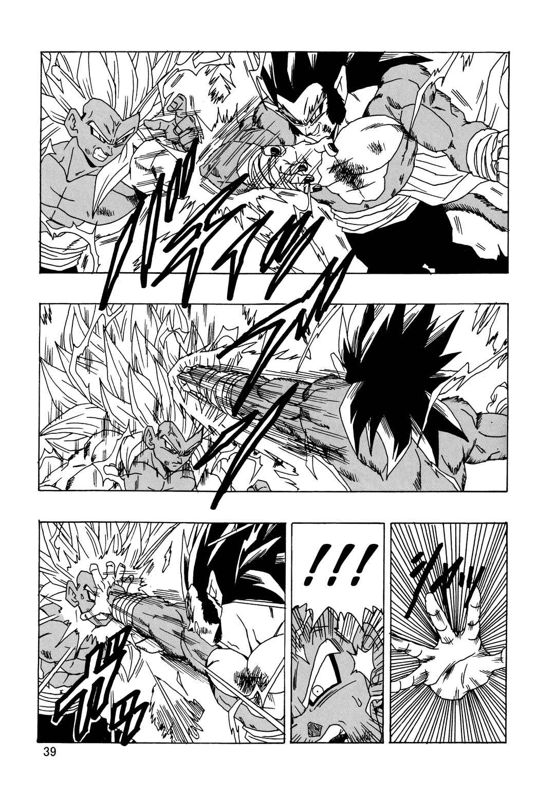 Dragon Ball AF (Young Jijii) Chapter 23 - Page 42
