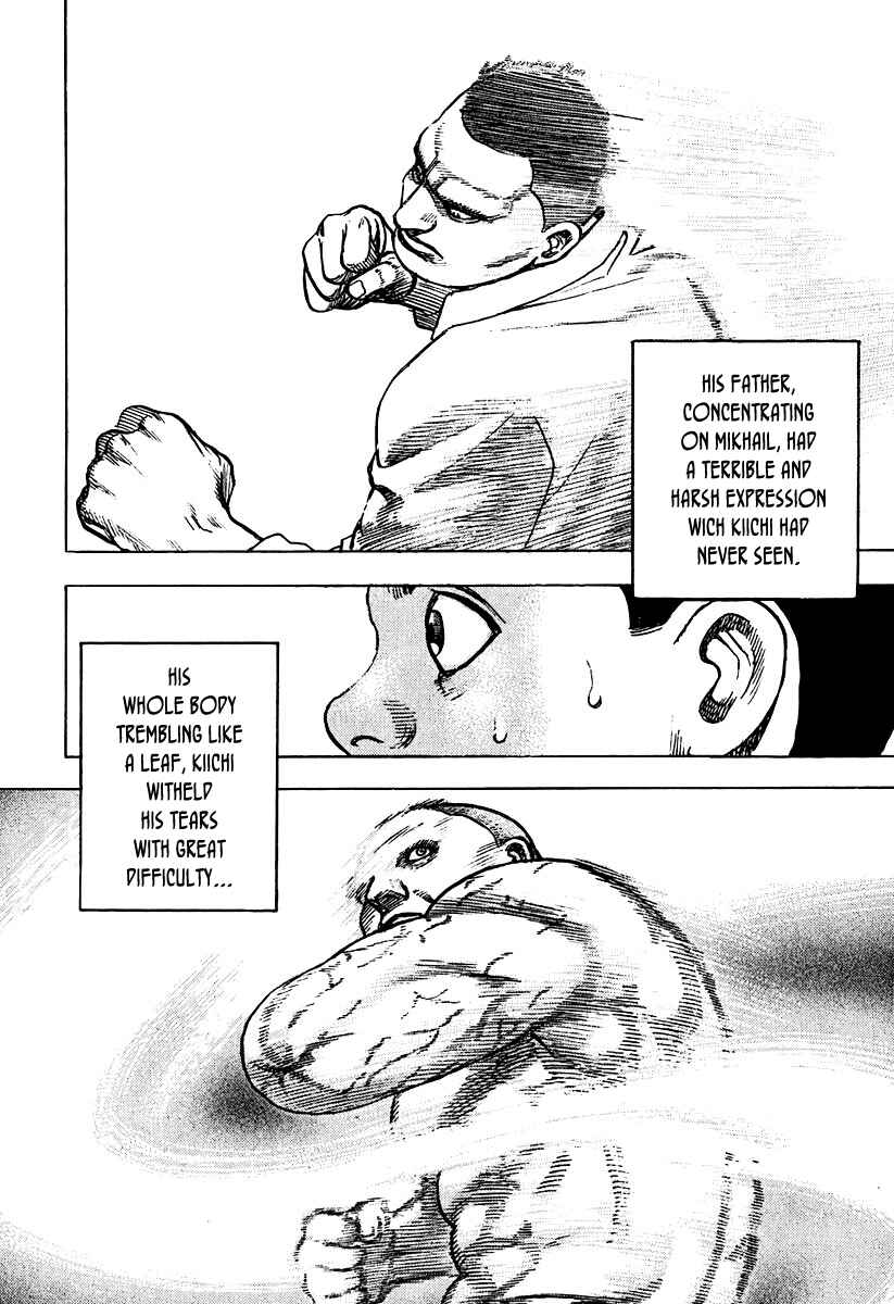 Tough Chapter 210 - Page 4