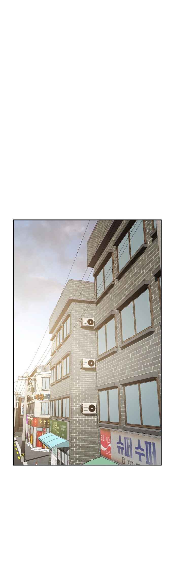 Mujikbaeksu Gye Baek-sun Chapter 29 - Page 17