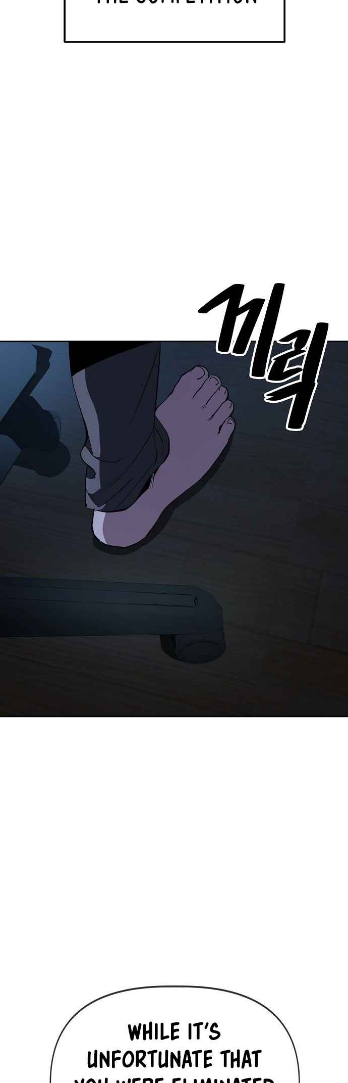Mujikbaeksu Gye Baek-sun Chapter 29 - Page 27