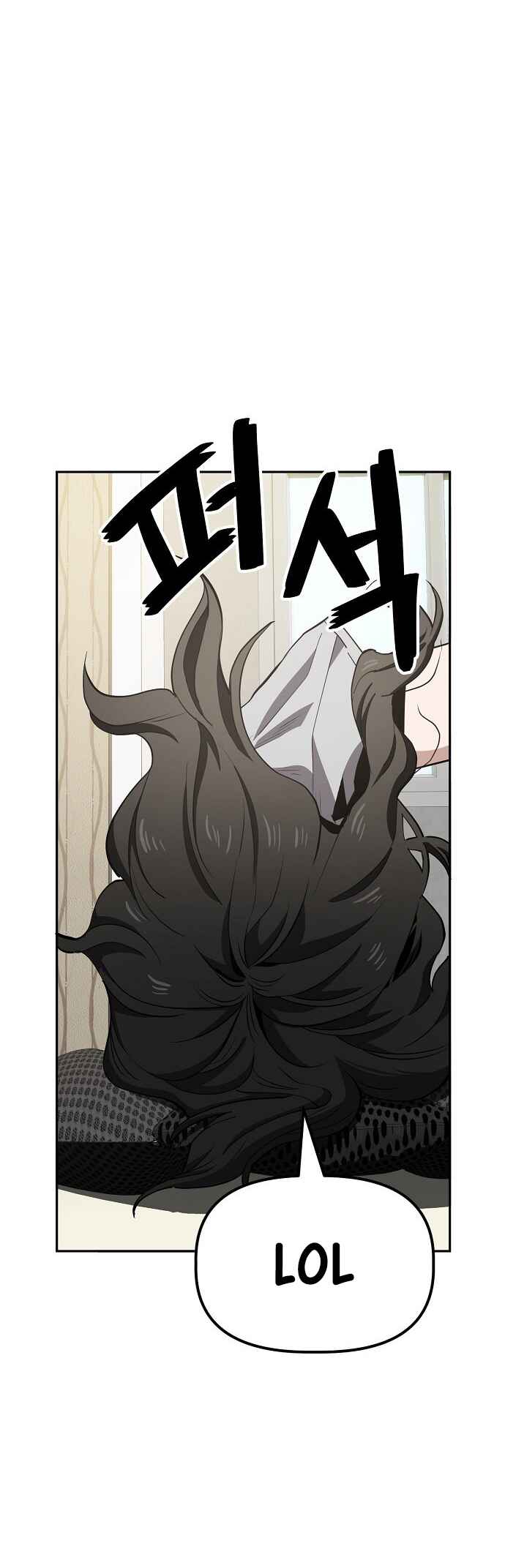 Mujikbaeksu Gye Baek-sun Chapter 29 - Page 6