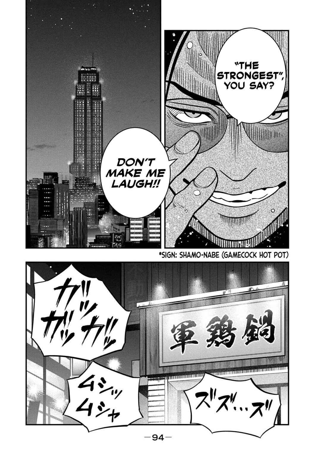 Jin Kakutou Haouden Chapter 10 - Page 6