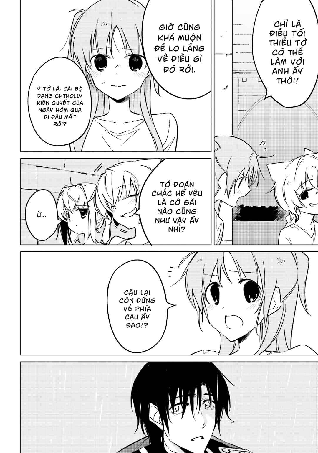 Shuumatsu Nani Shitemasu ka? Isogashii desu ka? Sukutte Moratte Ii desu ka? Chapter 14 - Page 6
