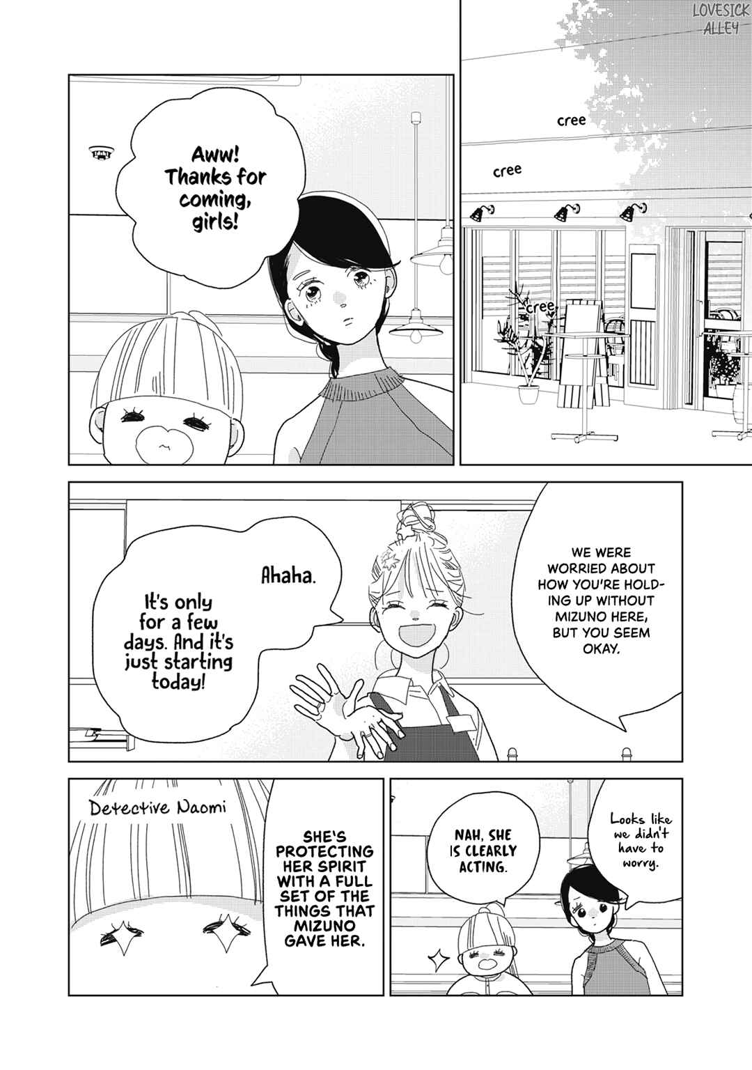 Koi no Hajimari Chapter 26 - Page 22