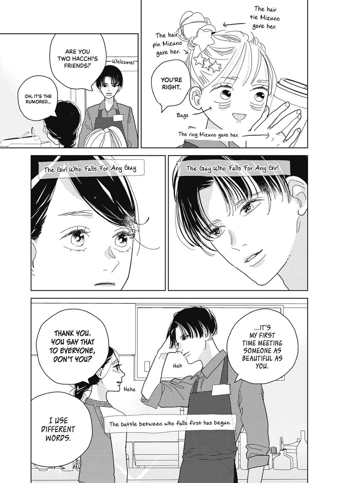 Koi no Hajimari Chapter 26 - Page 23