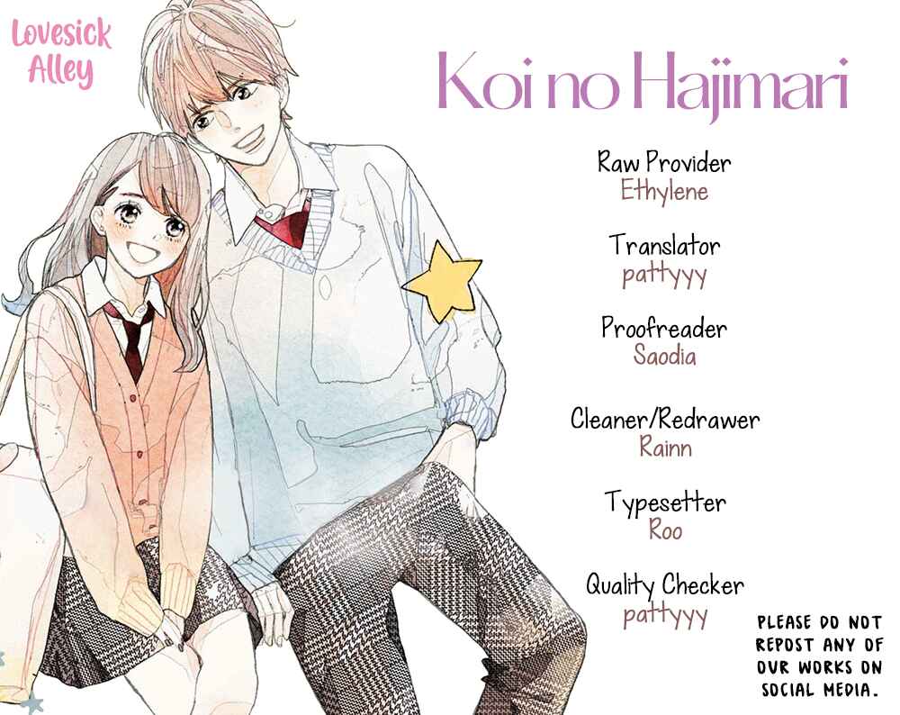 Koi no Hajimari Chapter 26 - Page 3