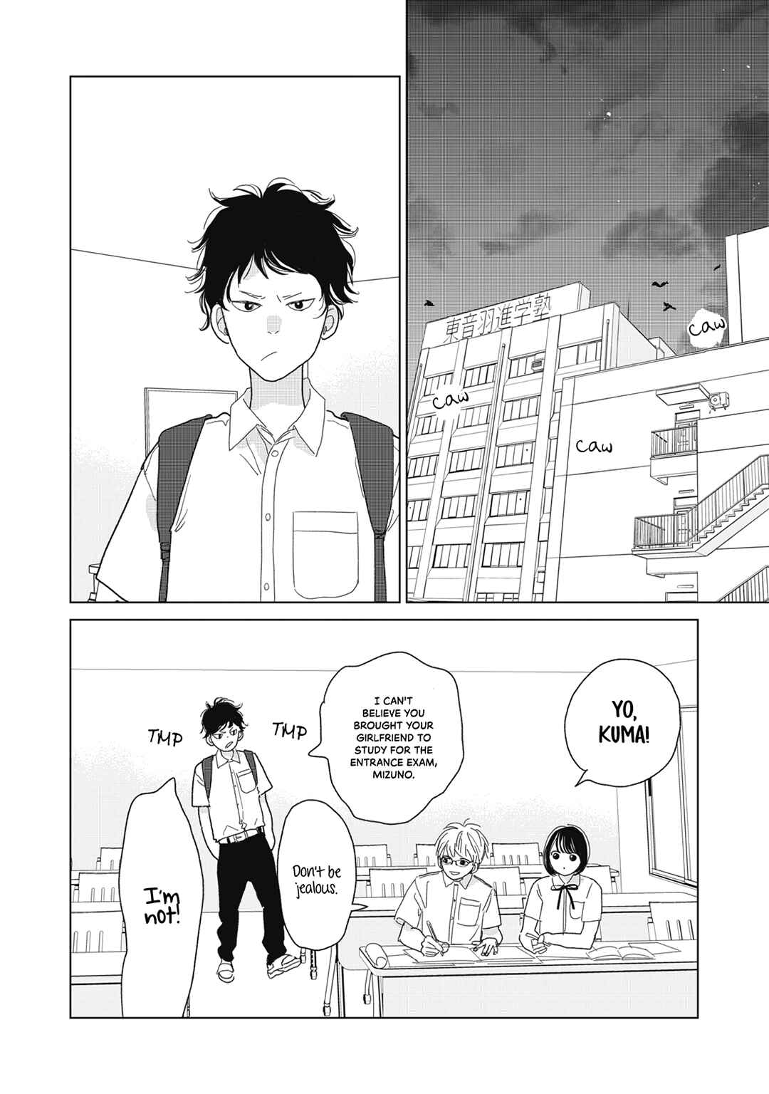 Koi no Hajimari Chapter 26 - Page 44