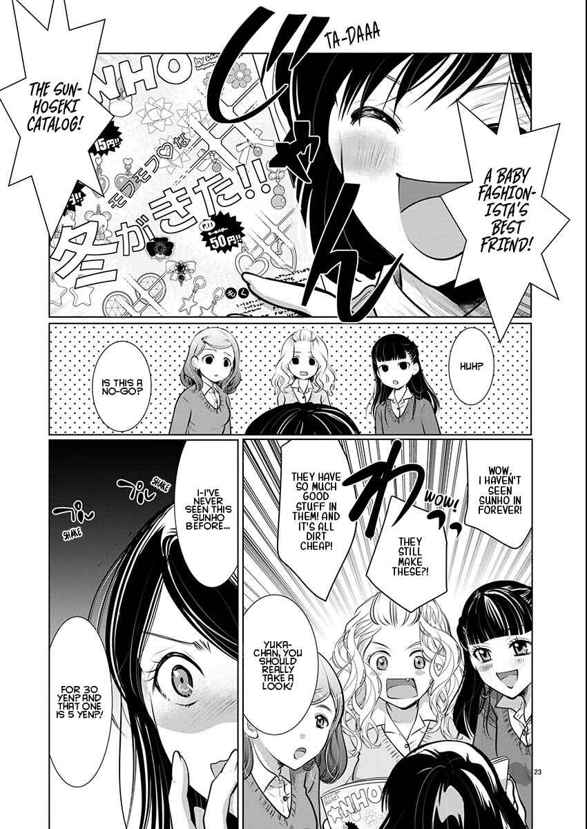 Takane no Hana wa Midaresaki Chapter 68 - Page 23