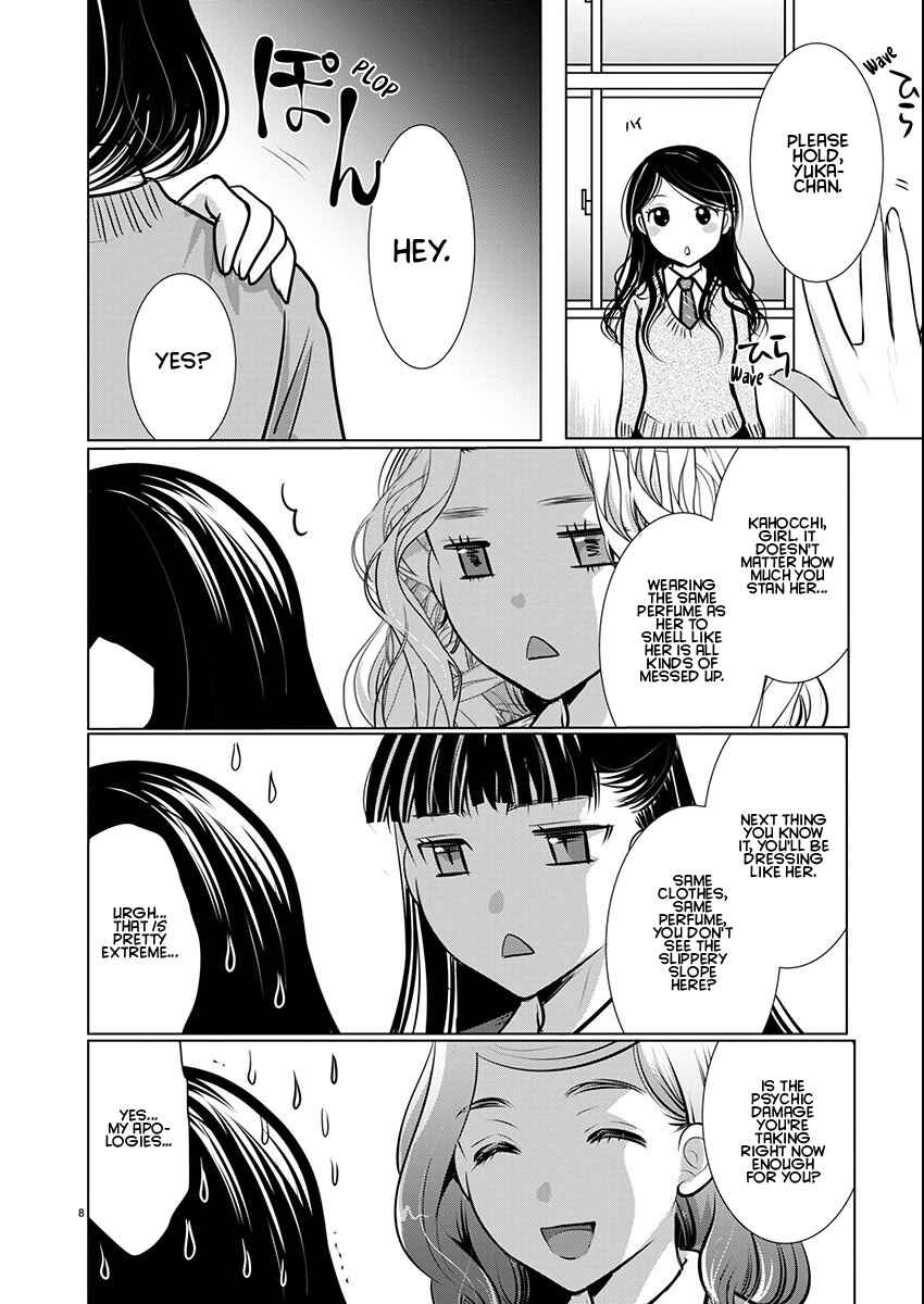 Takane no Hana wa Midaresaki Chapter 68 - Page 8